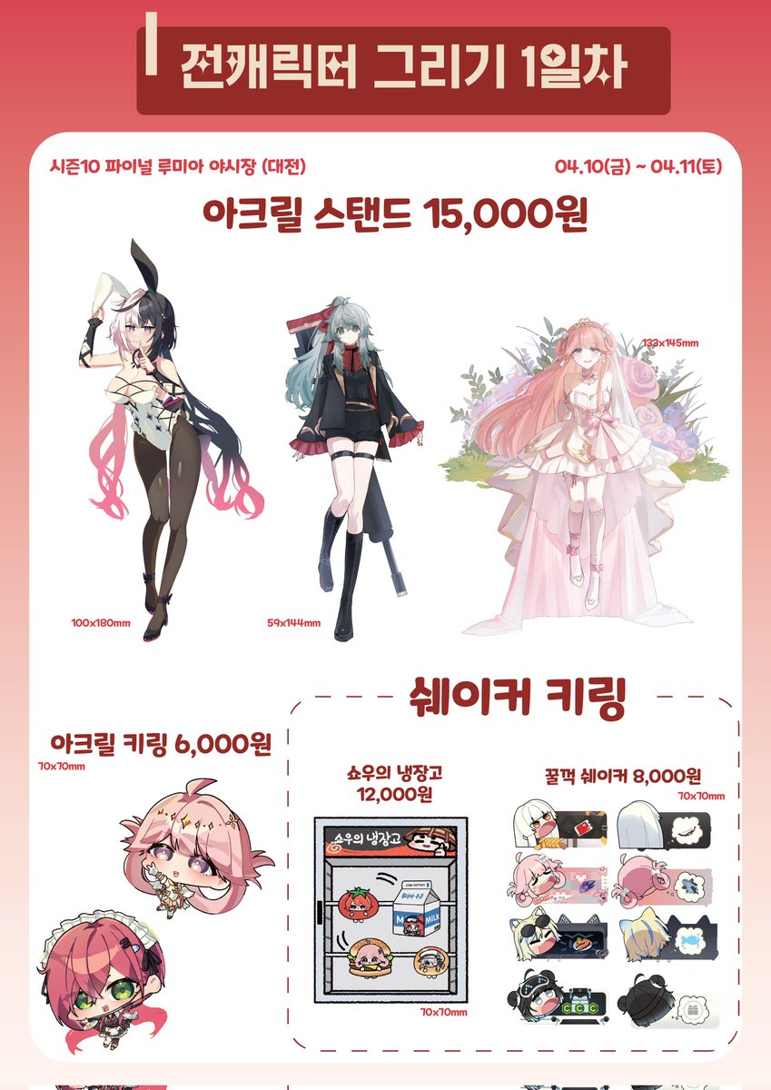 따도ttado tweet media