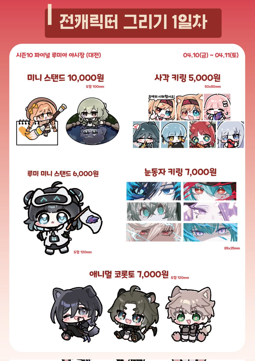 따도ttado tweet media