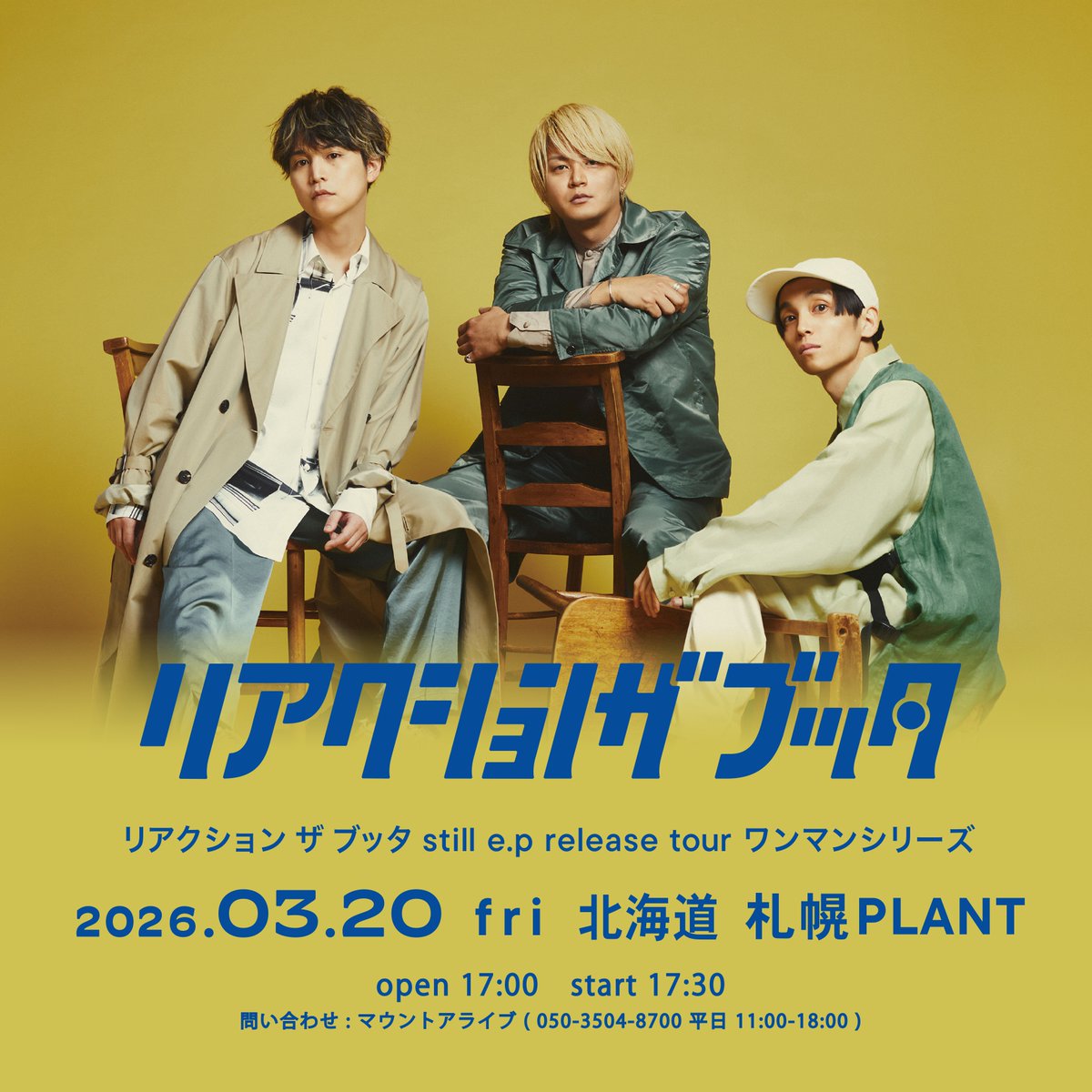 リアクション ザ ブッタ tweet media