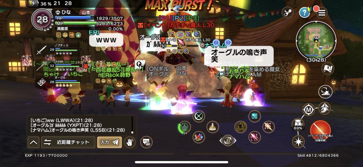 ひな🐣元素騎士 tweet media