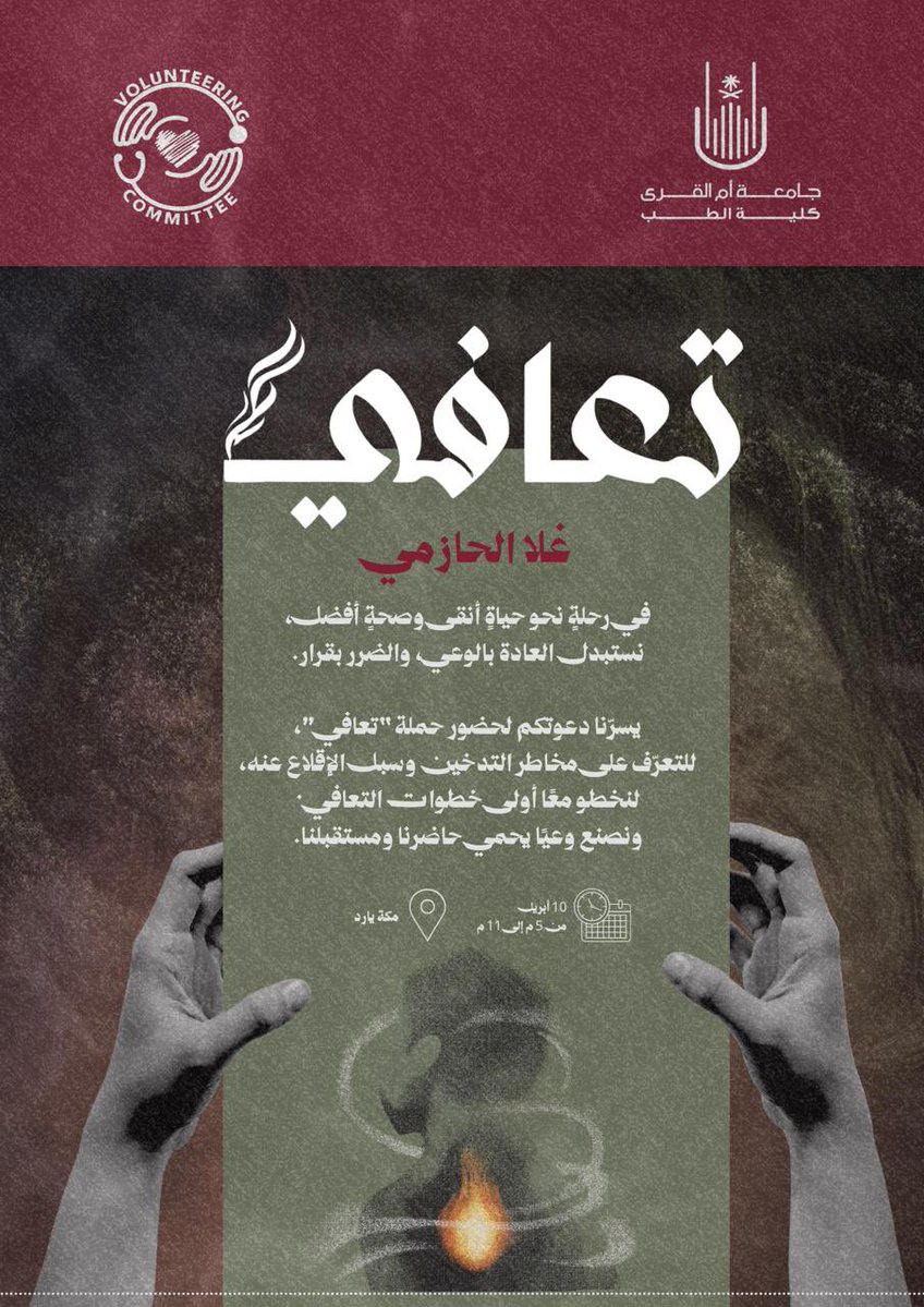 غَلا tweet media