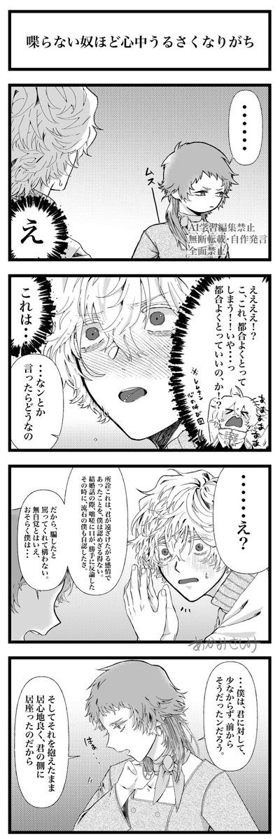 赤身さしみ tweet media