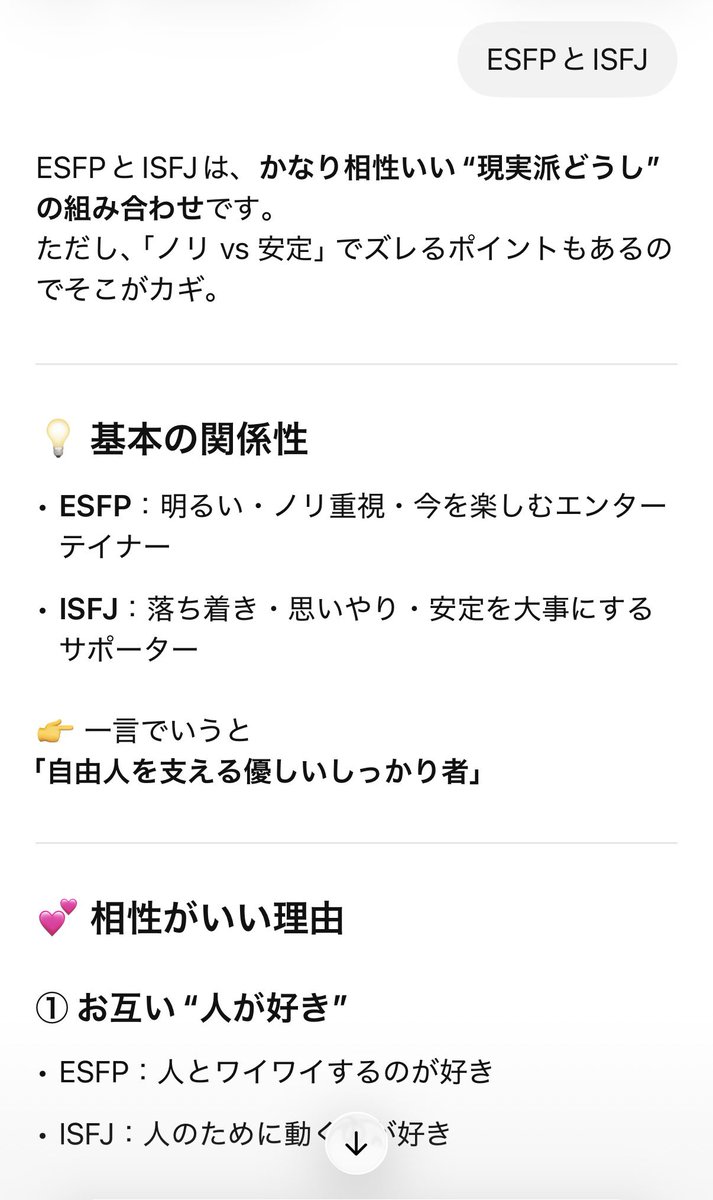 しがない薬剤師 tweet media