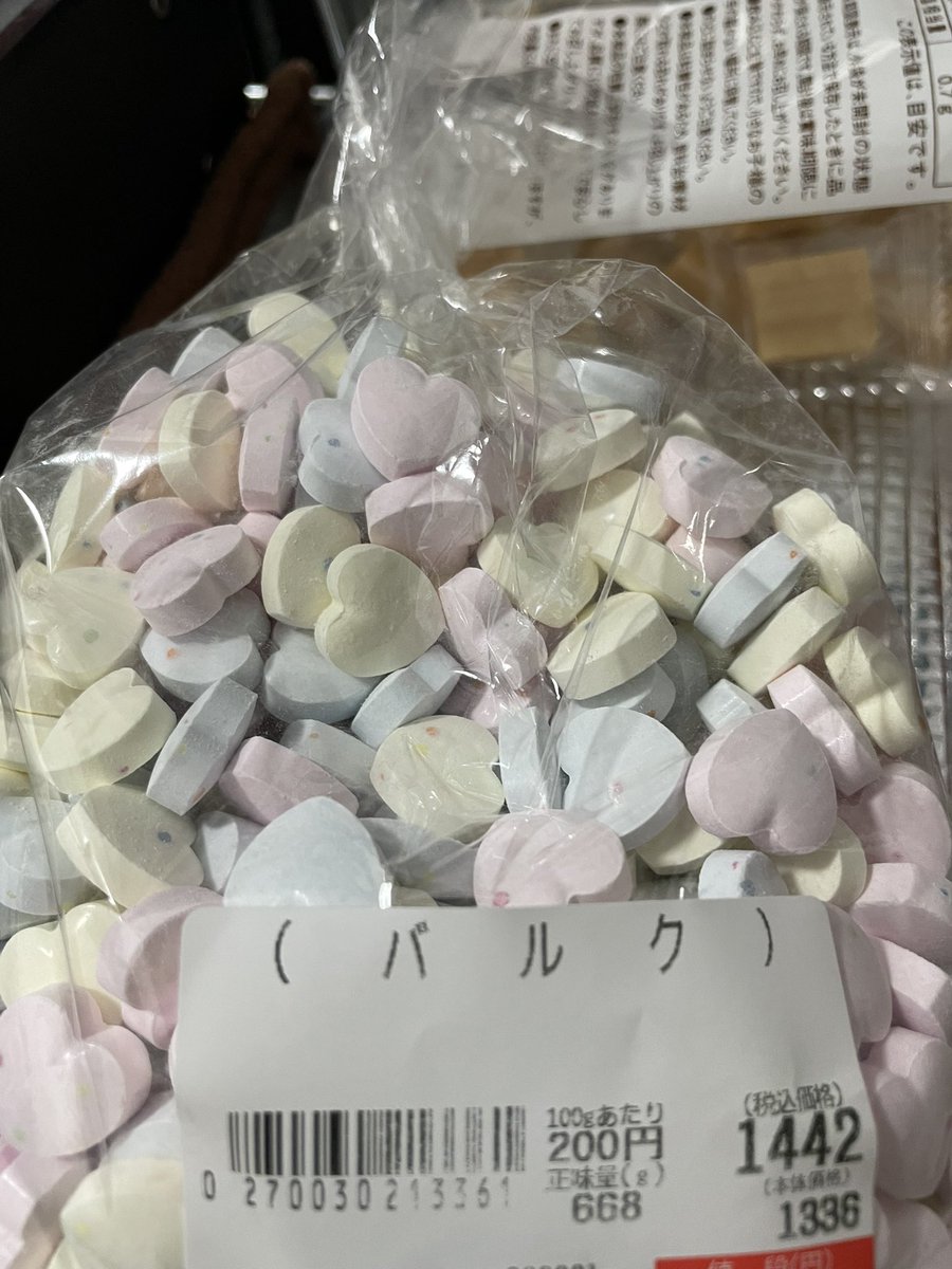 ドス豆腐 tweet media