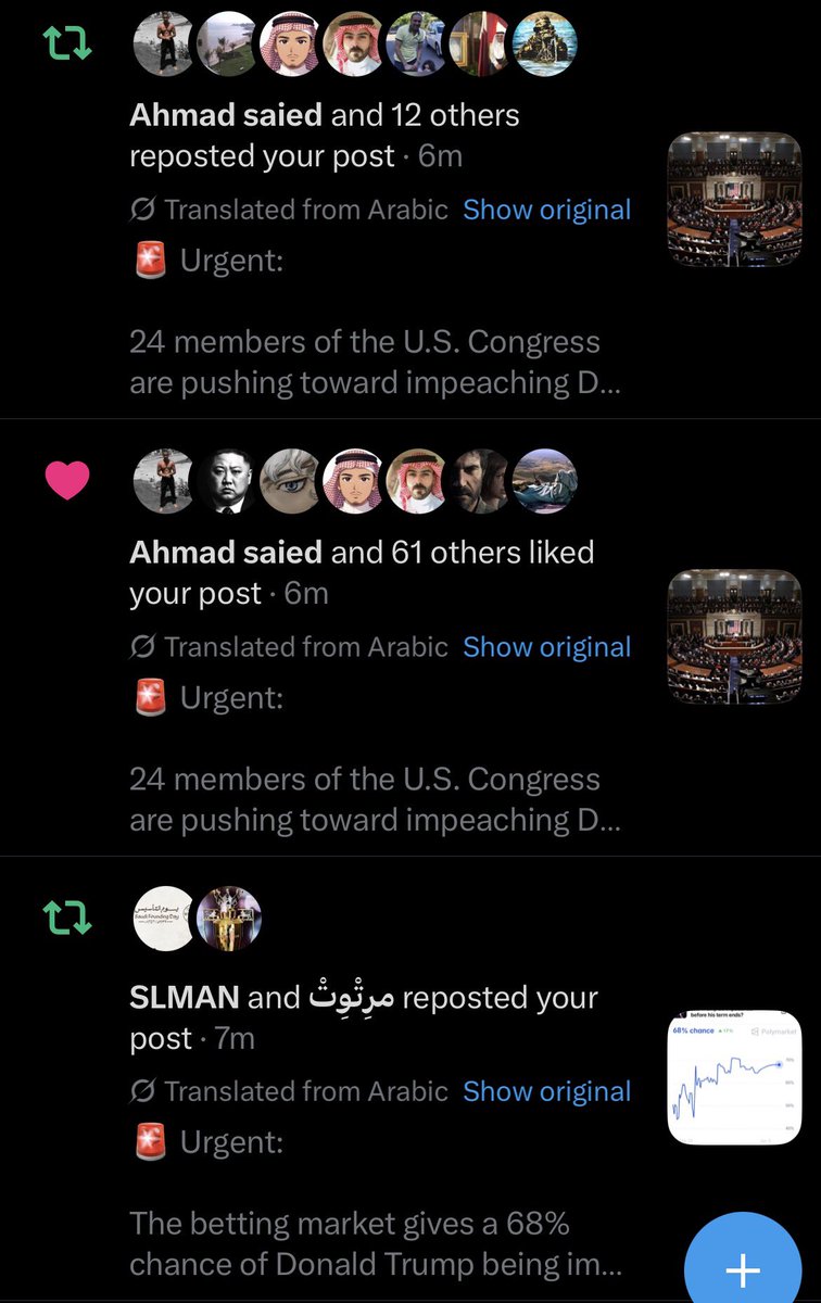 Mr.Wolf 🐺🎋 tweet media
