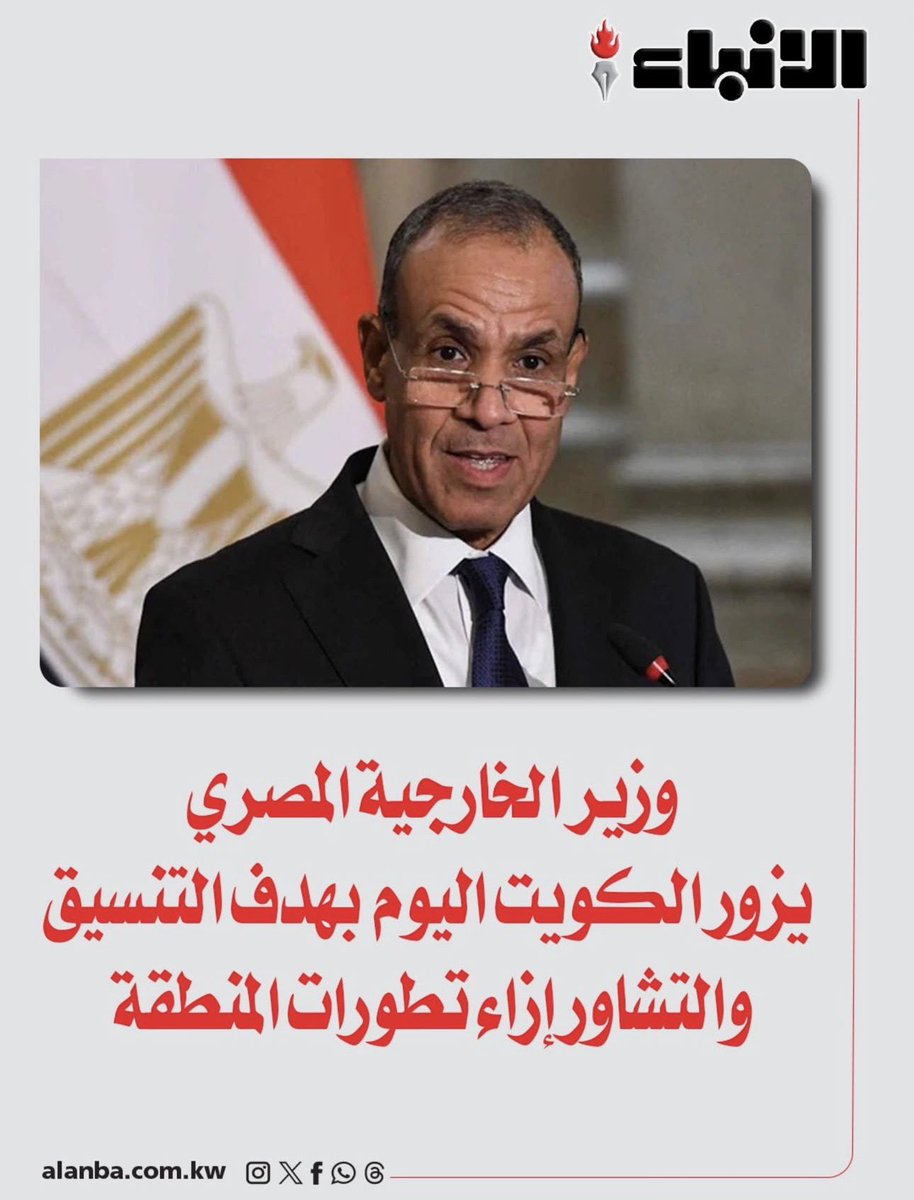 عهود-كويتية وبحب مصر tweet media