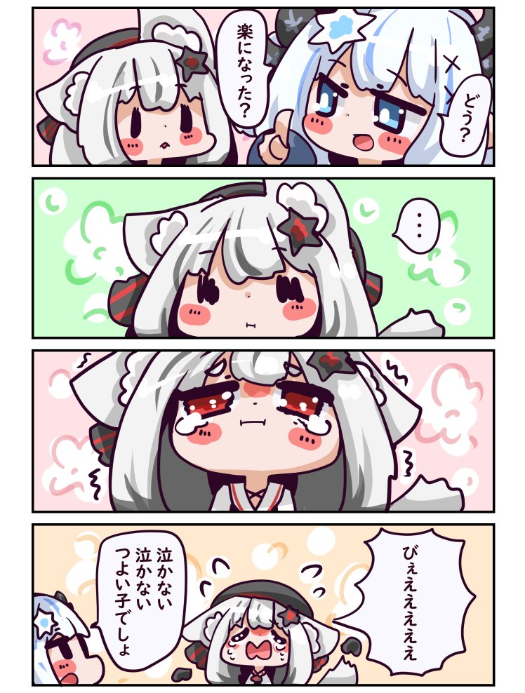 ぶどうグミ🍇 tweet media