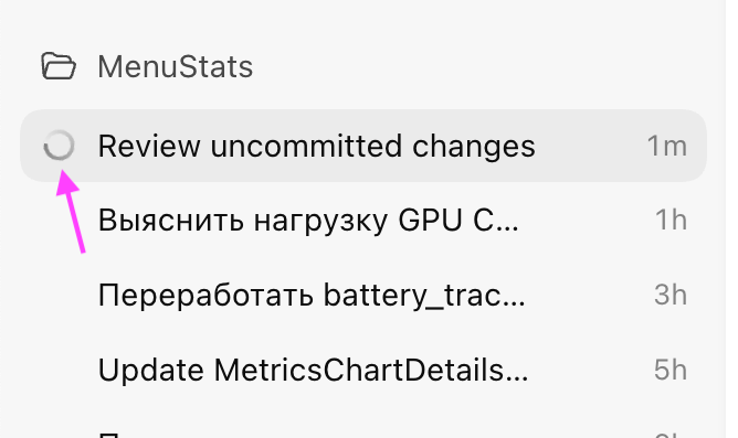 1red2black's tweet image. Не кажется ли вам, что OpenAI Codex нифигово тормозит, когда думает?

Оказалось, что тормозит не думание, а анимация вращающегося кружка. Если его скрыть, то загрузка процессора падает до нормальной.

Скрыть кружок можно или закрыв сайдбар, или свернув группу чатов.

Надеюсь,