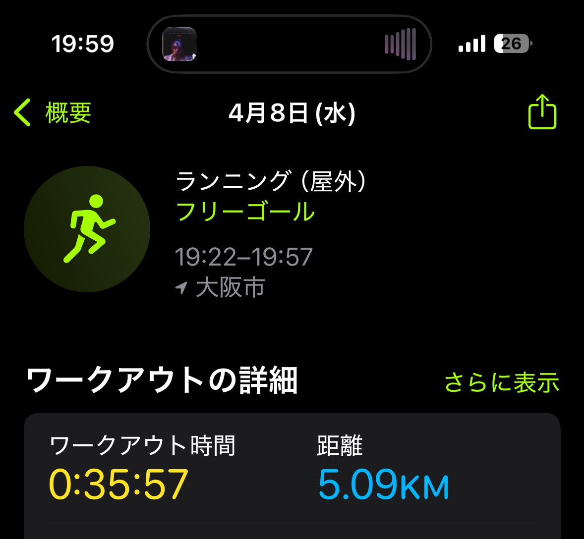 みやも tweet media