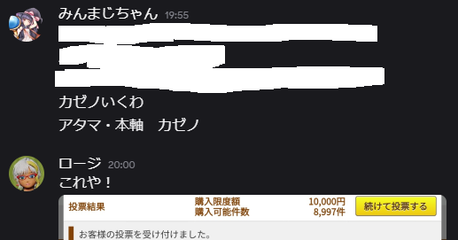 minmaji's tweet photo. (・ω・)b

#地方競馬 #川崎記念 https://t.co/GqOCkkEivt