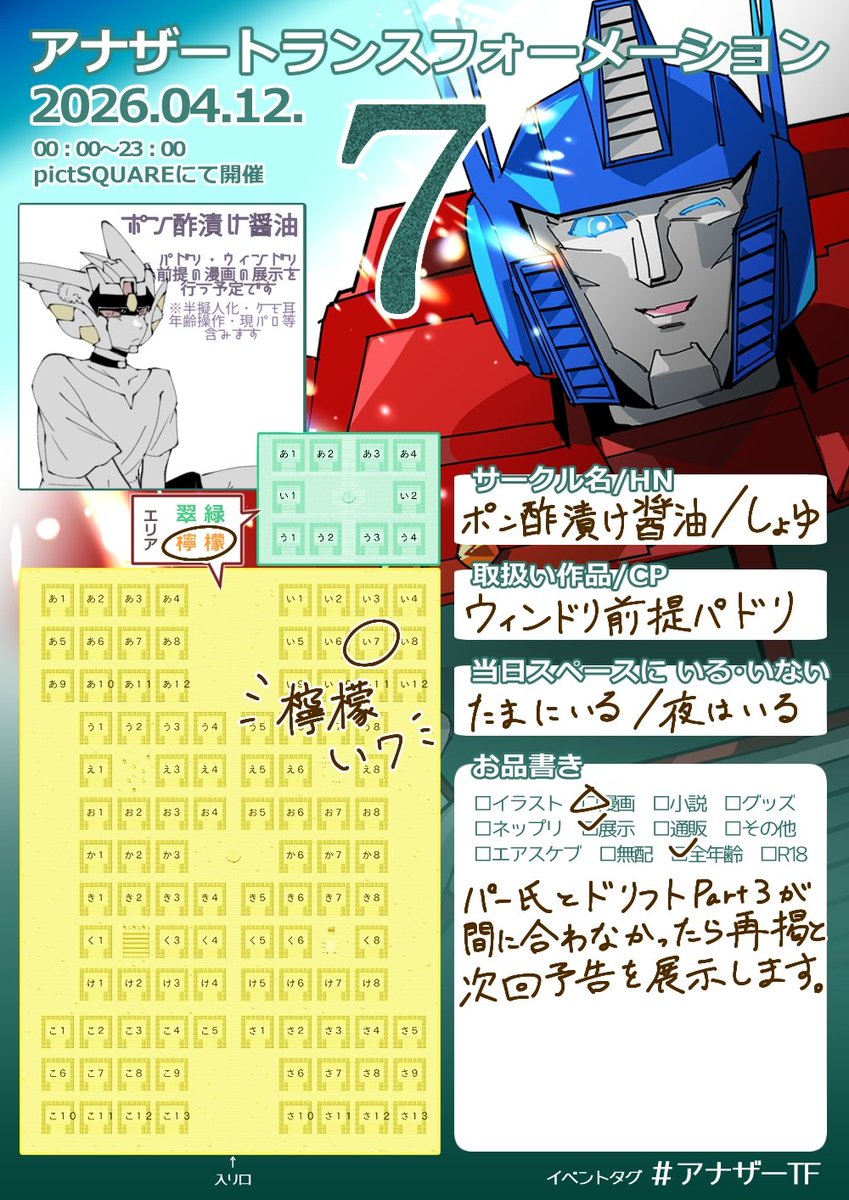 しょゆ/低浮上 tweet media