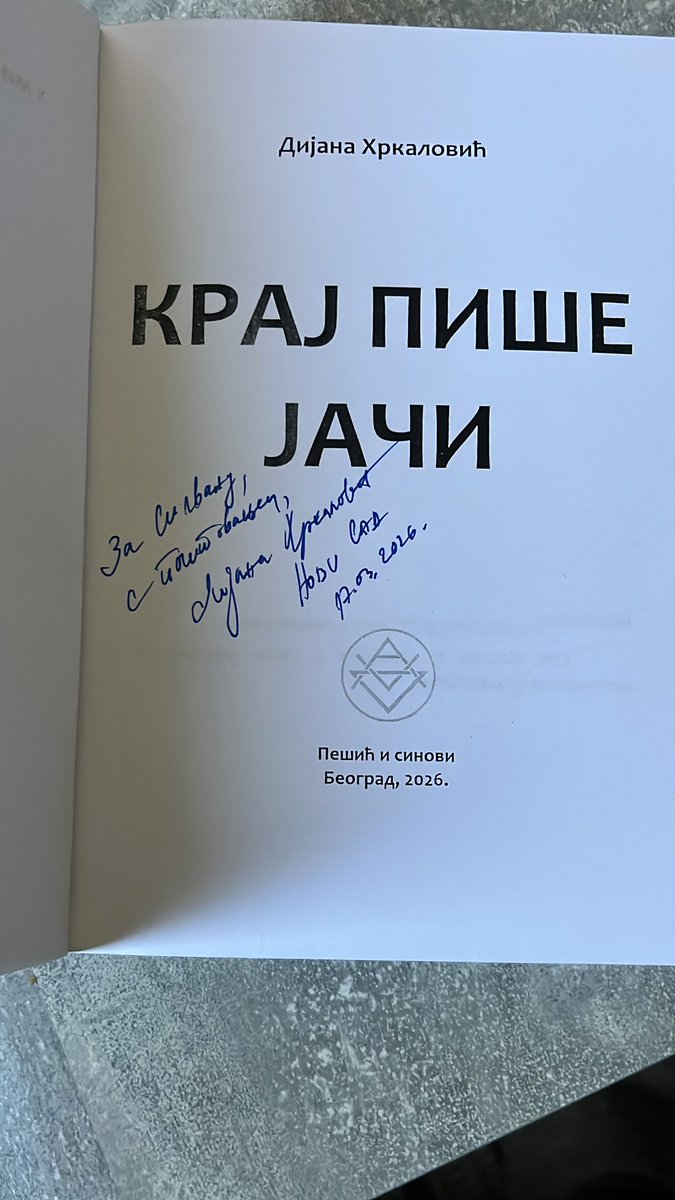 Стигла и мени књига , хвала Дијани и другу мом Зеки професору ❤️🇷🇸