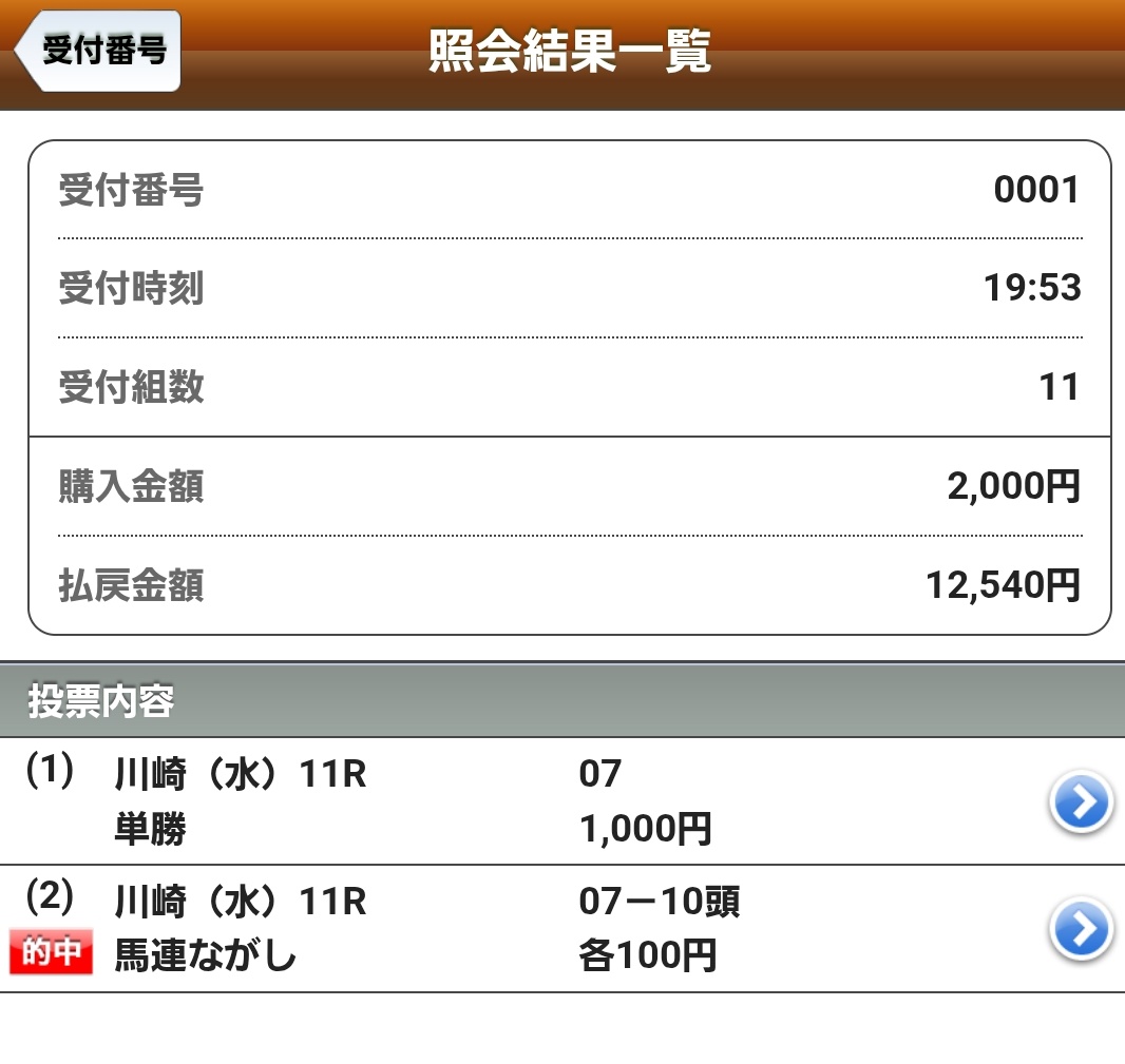 𝕄𝕀𝕐𝔸𝕂𝕆🐴 tweet media