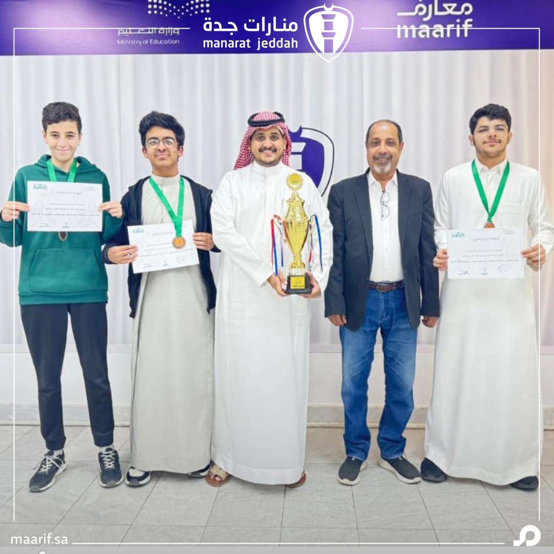 منارات جدة Manarat Jeddah tweet media