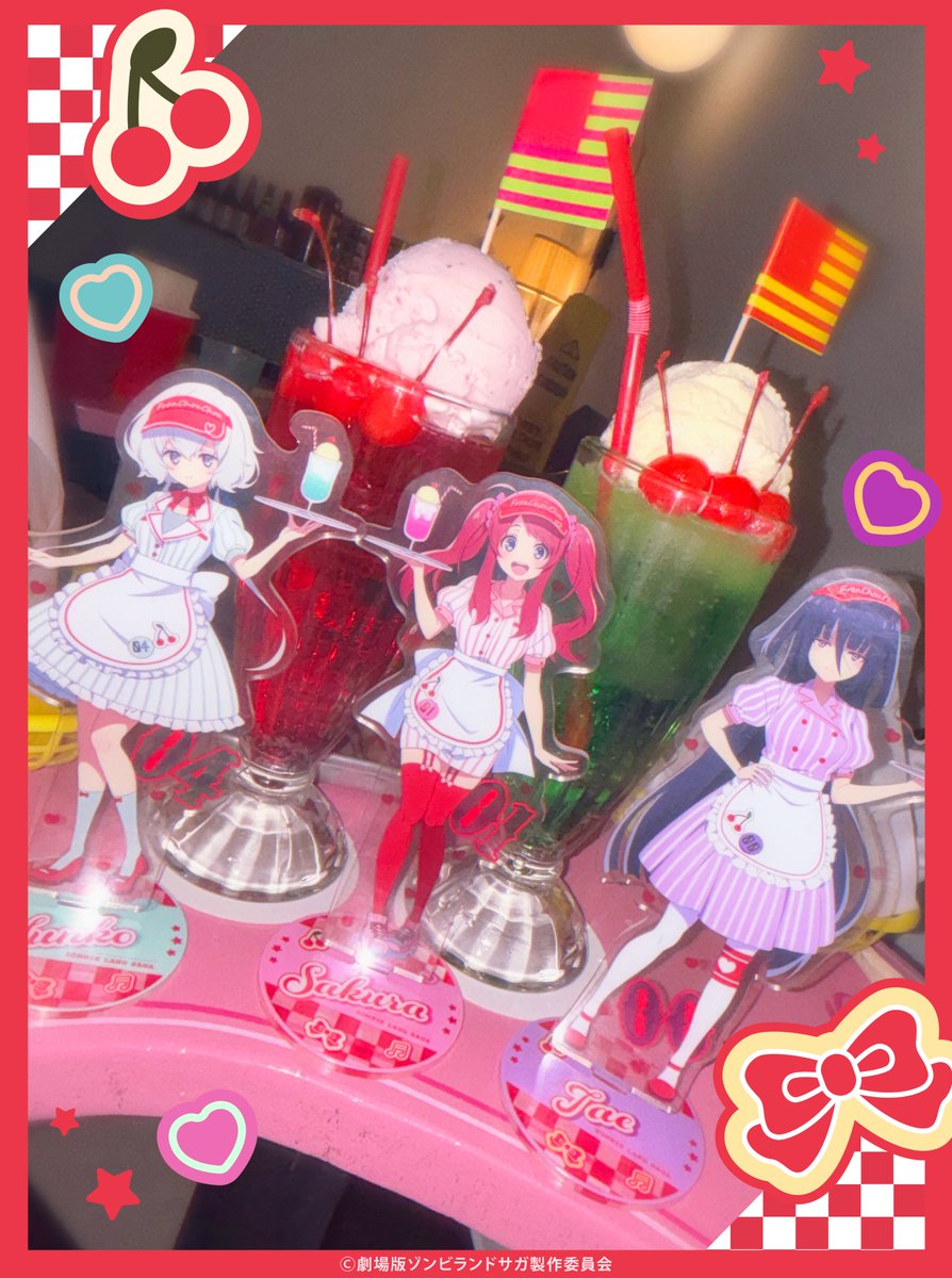 くじとも/ともすと公式 tweet media