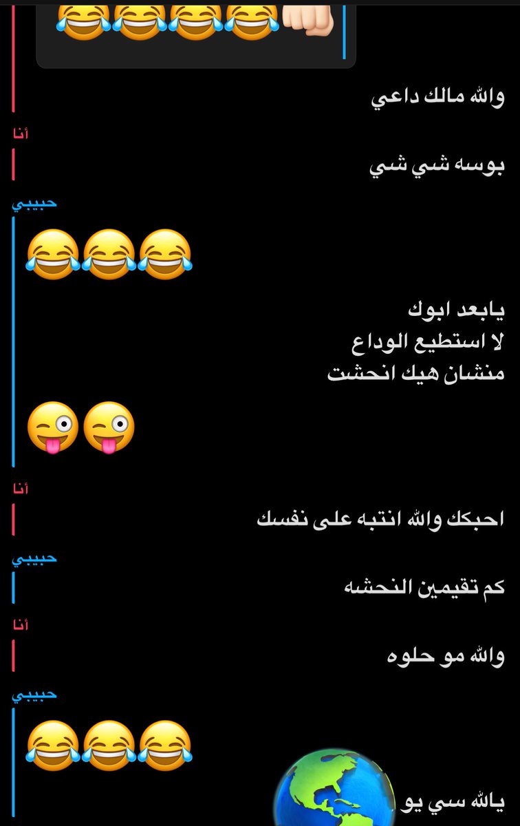 خفير tweet media