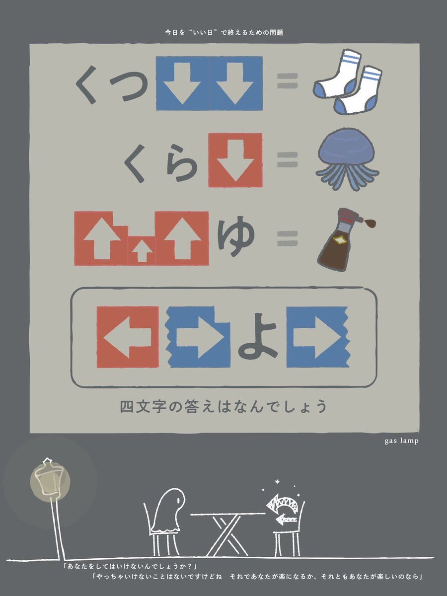 リンハル島のぴよみん🏝️ tweet media