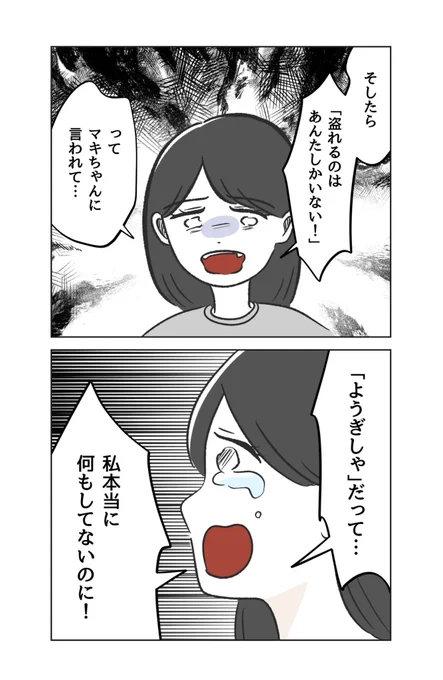 3/6 