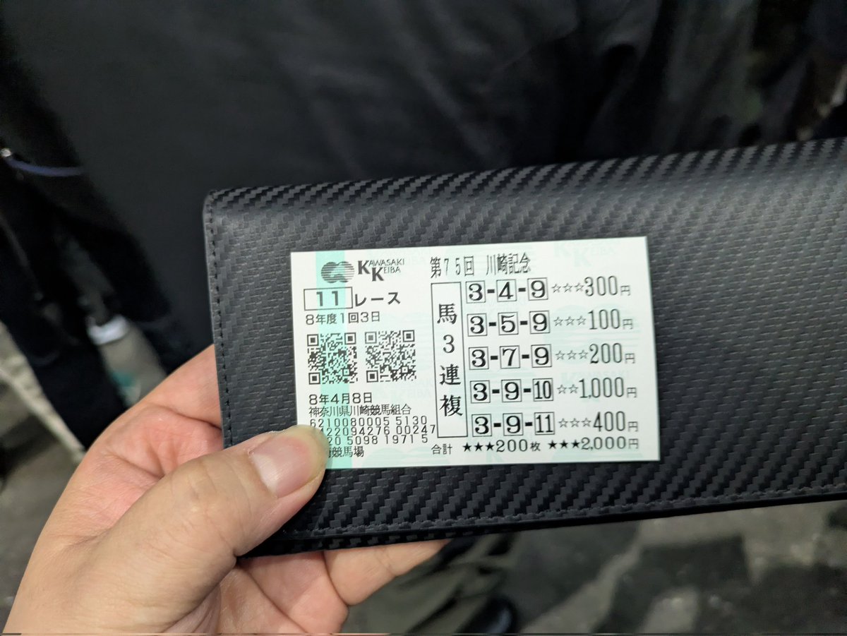 FKD_0917's tweet photo. 久々に勝ったでー https://t.co/qDVgjKUwaJ