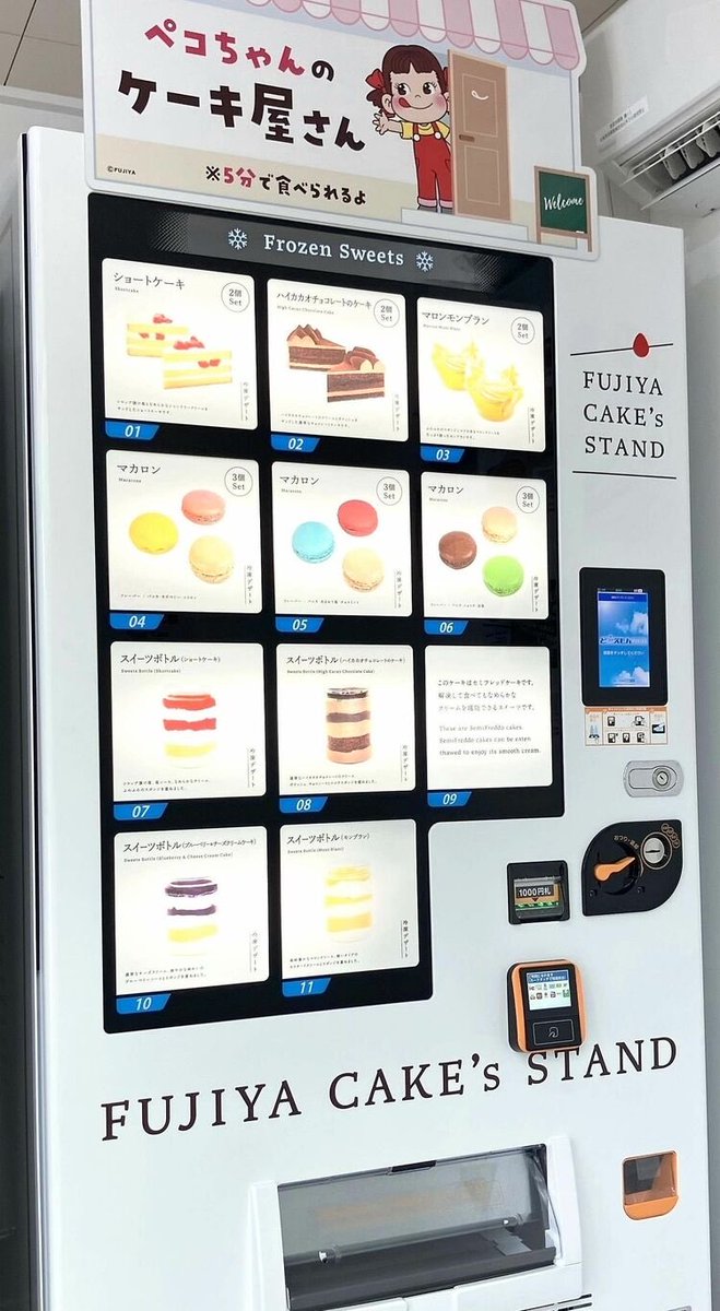 猫パンダ tweet media