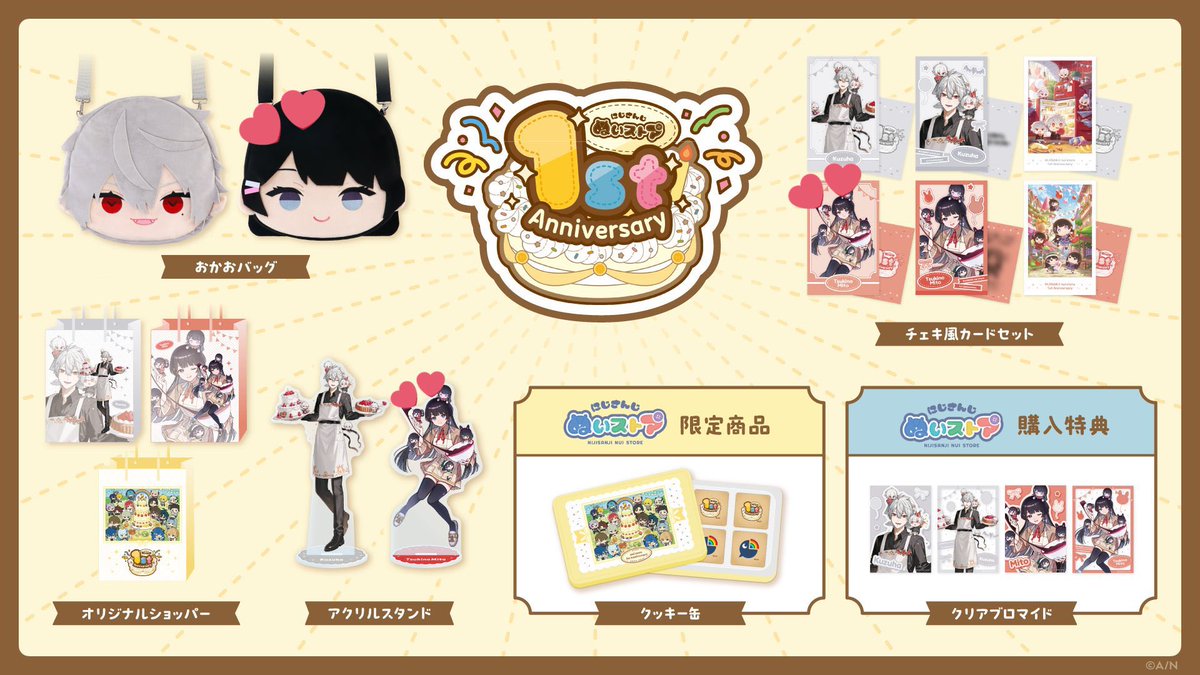 あんな@取引垢 tweet media