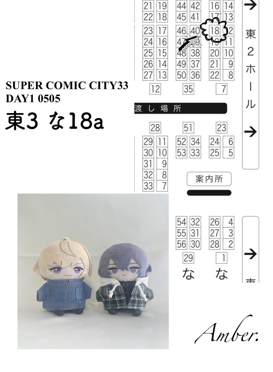 蜜柑🍊 tweet media