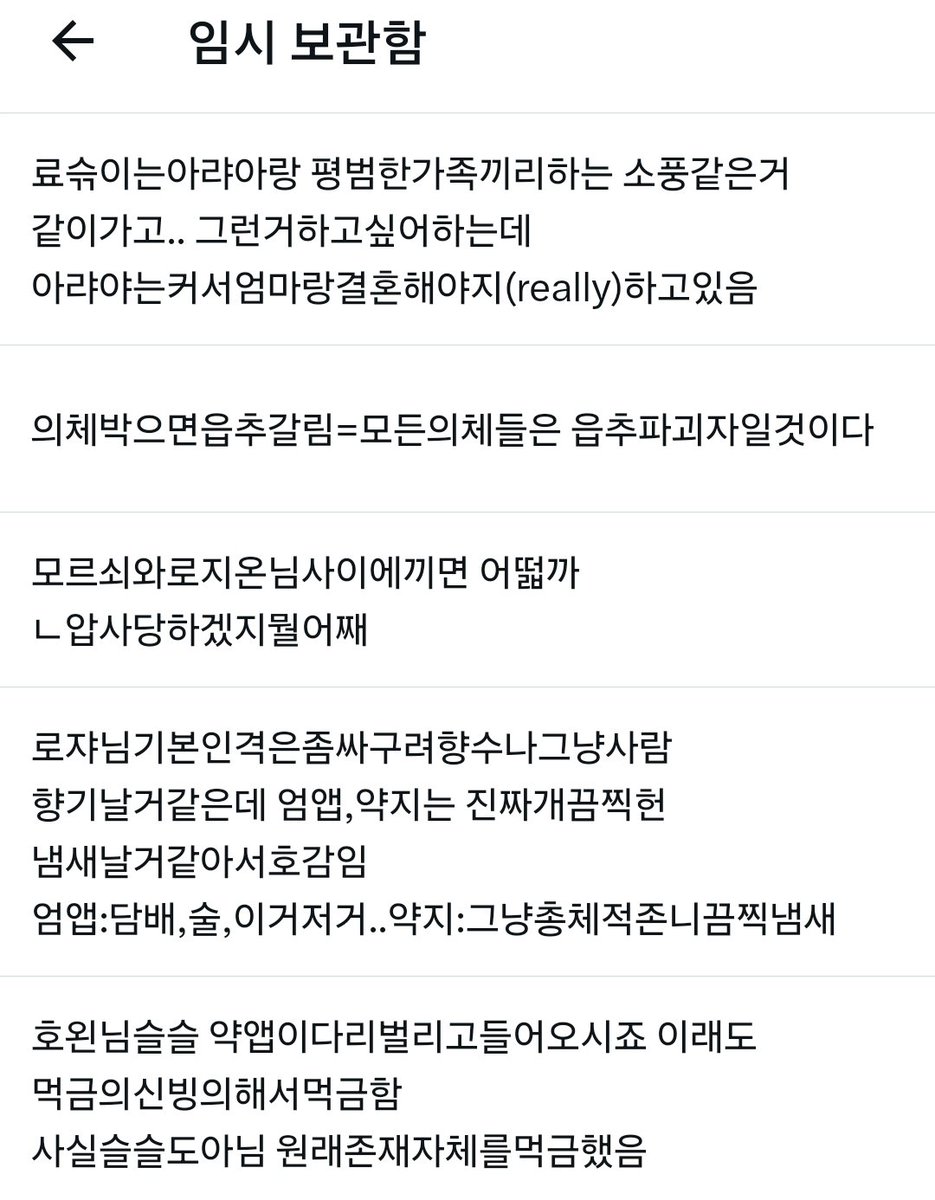 키억엑컥 tweet media