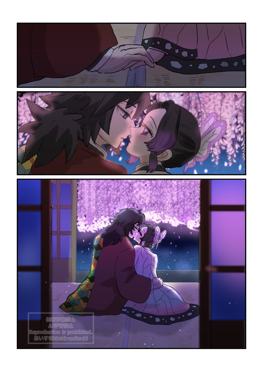 あいす tweet media