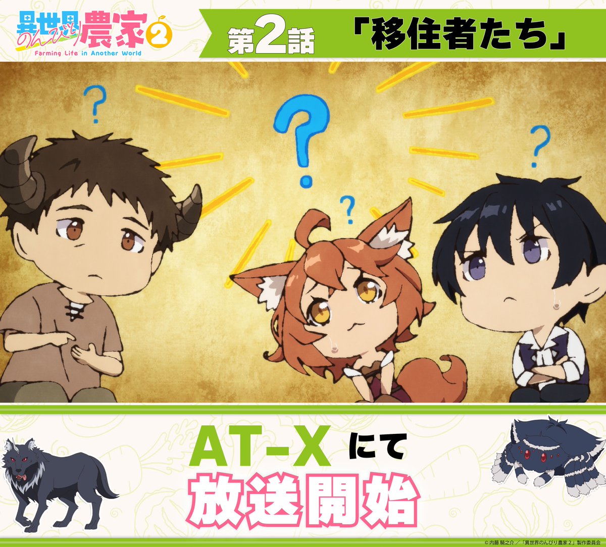 ネットの反応画像