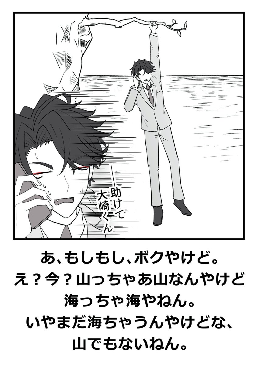 じゃっく tweet media