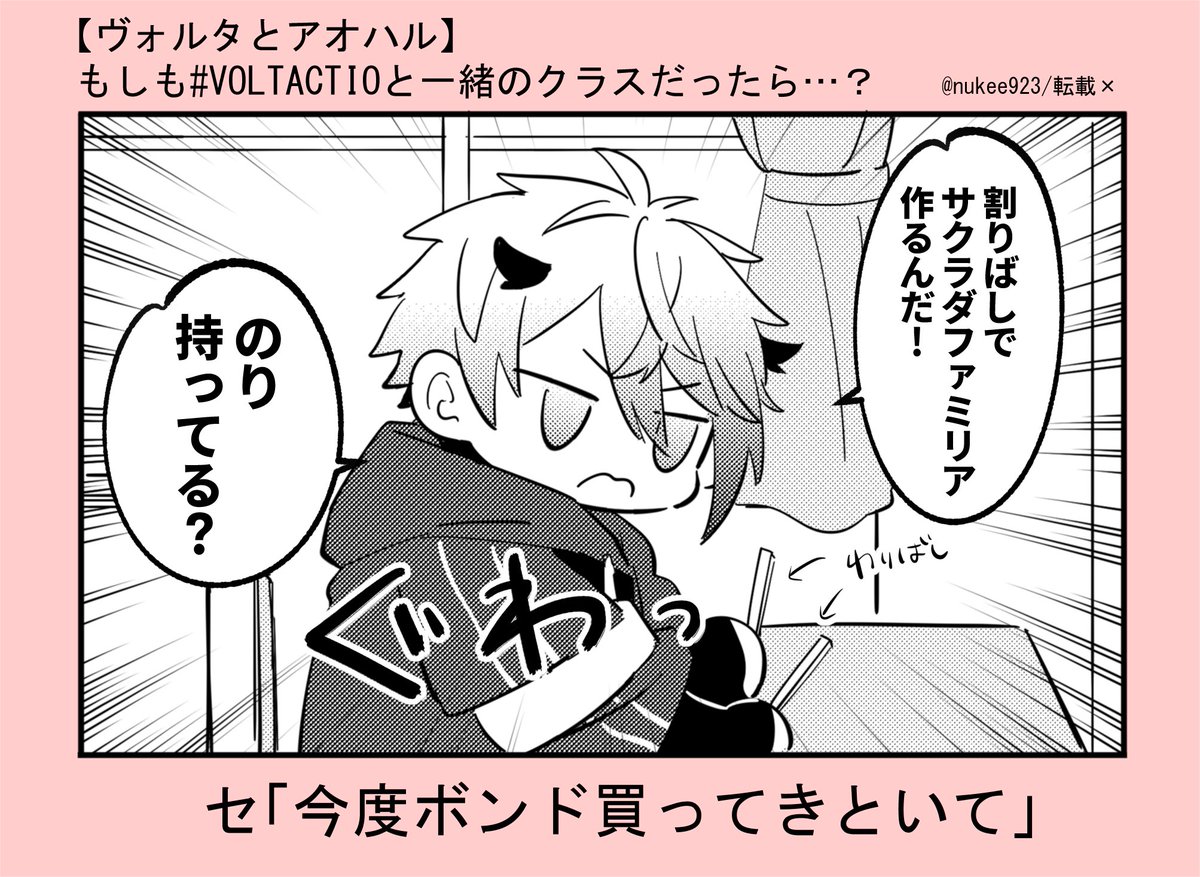 ぬけ〻にじそ南1B-05 tweet media