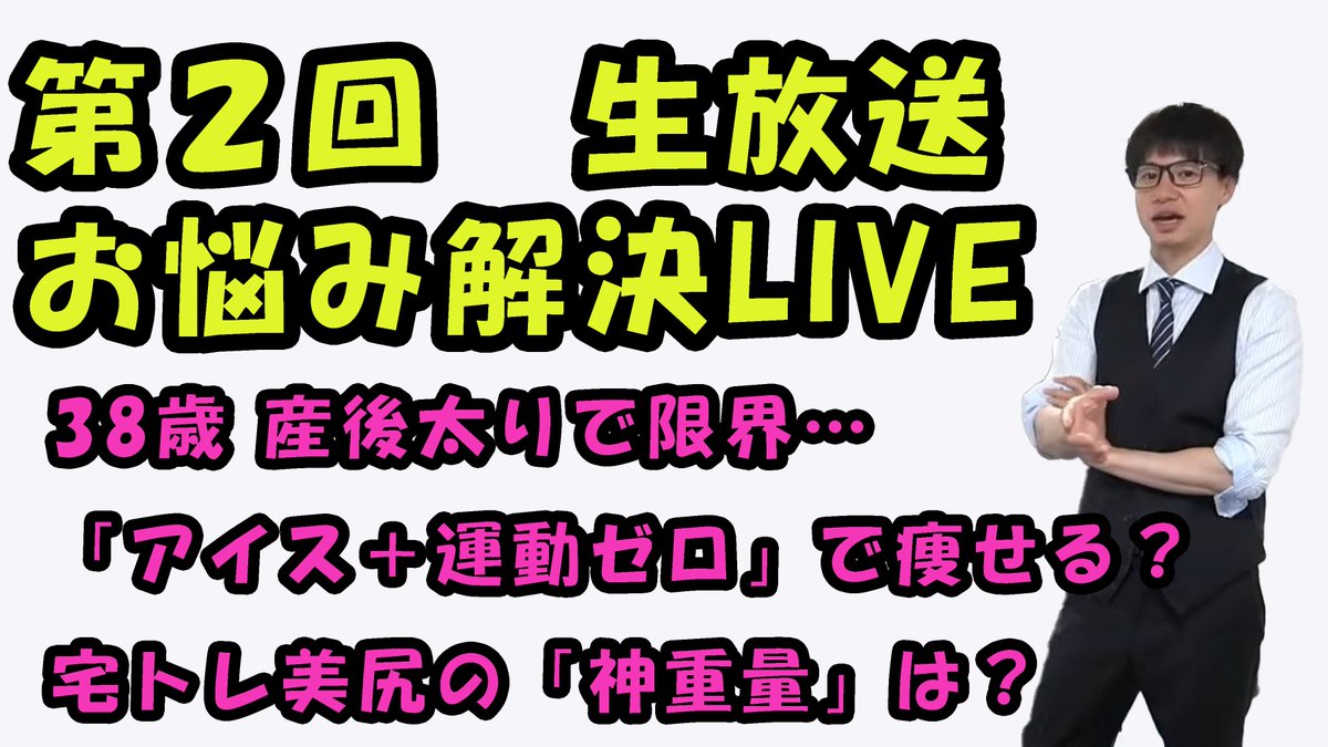 石本哲郎情報局（公式） tweet media