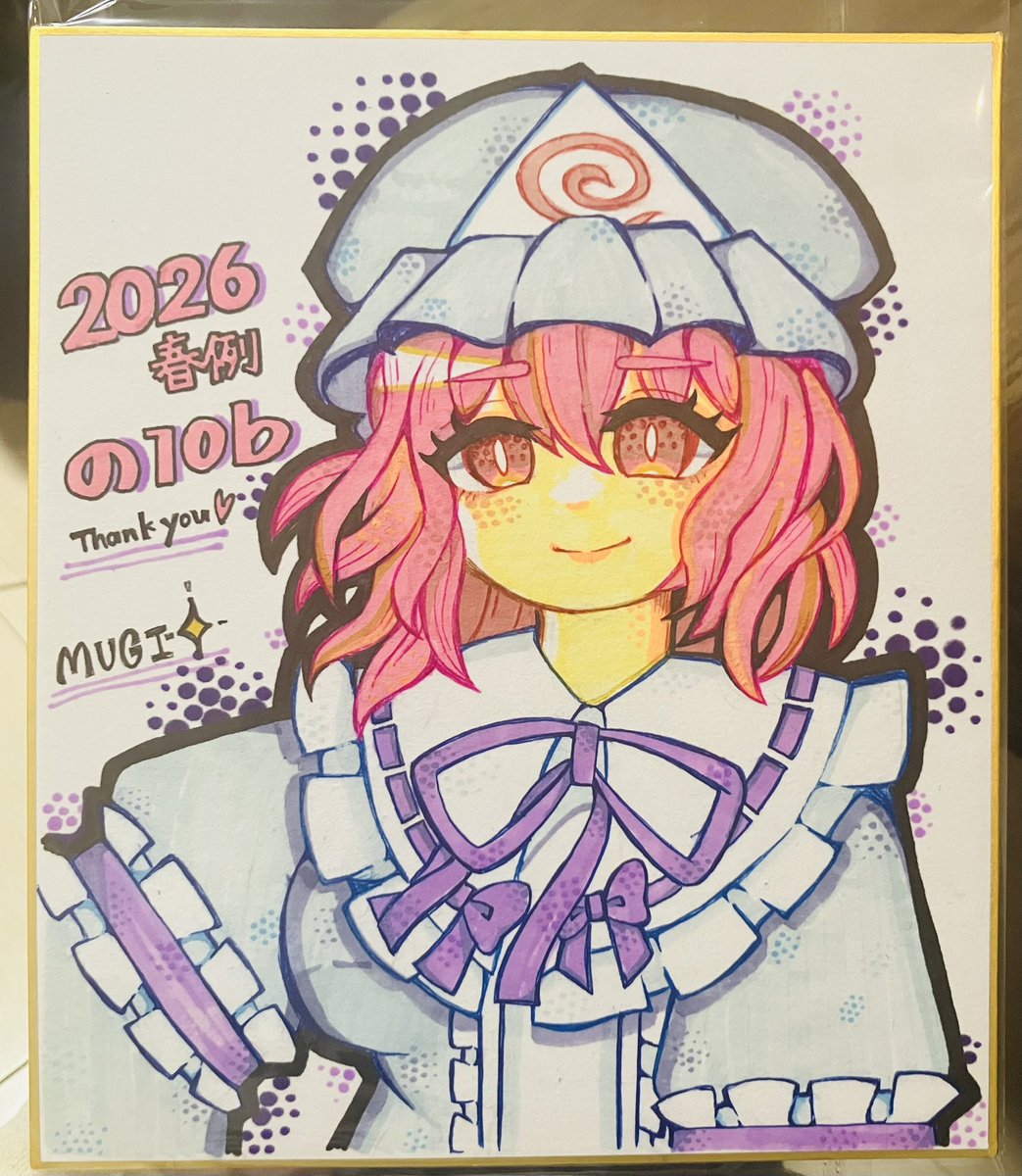 きらめくむぎ（むちゃん）@春例の10b tweet media