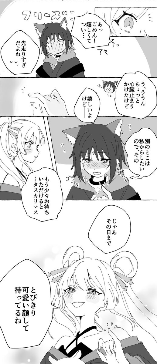 ﾉｩｶ tweet media