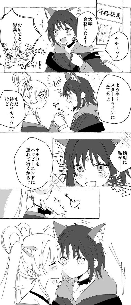 ﾉｩｶ tweet media