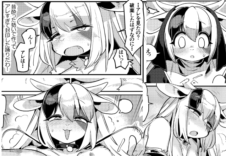 お気に入りの顔 