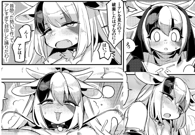 お気に入りの顔 