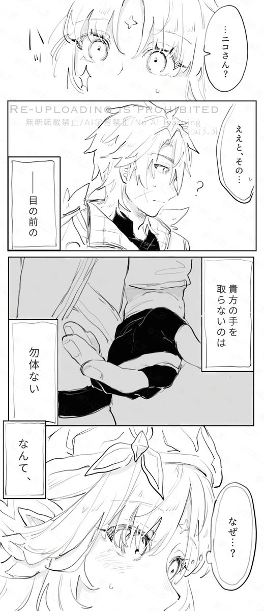 tai3_31's tweet photo. ルカニコ/#varcole https://t.co/7jXTaEdIqC