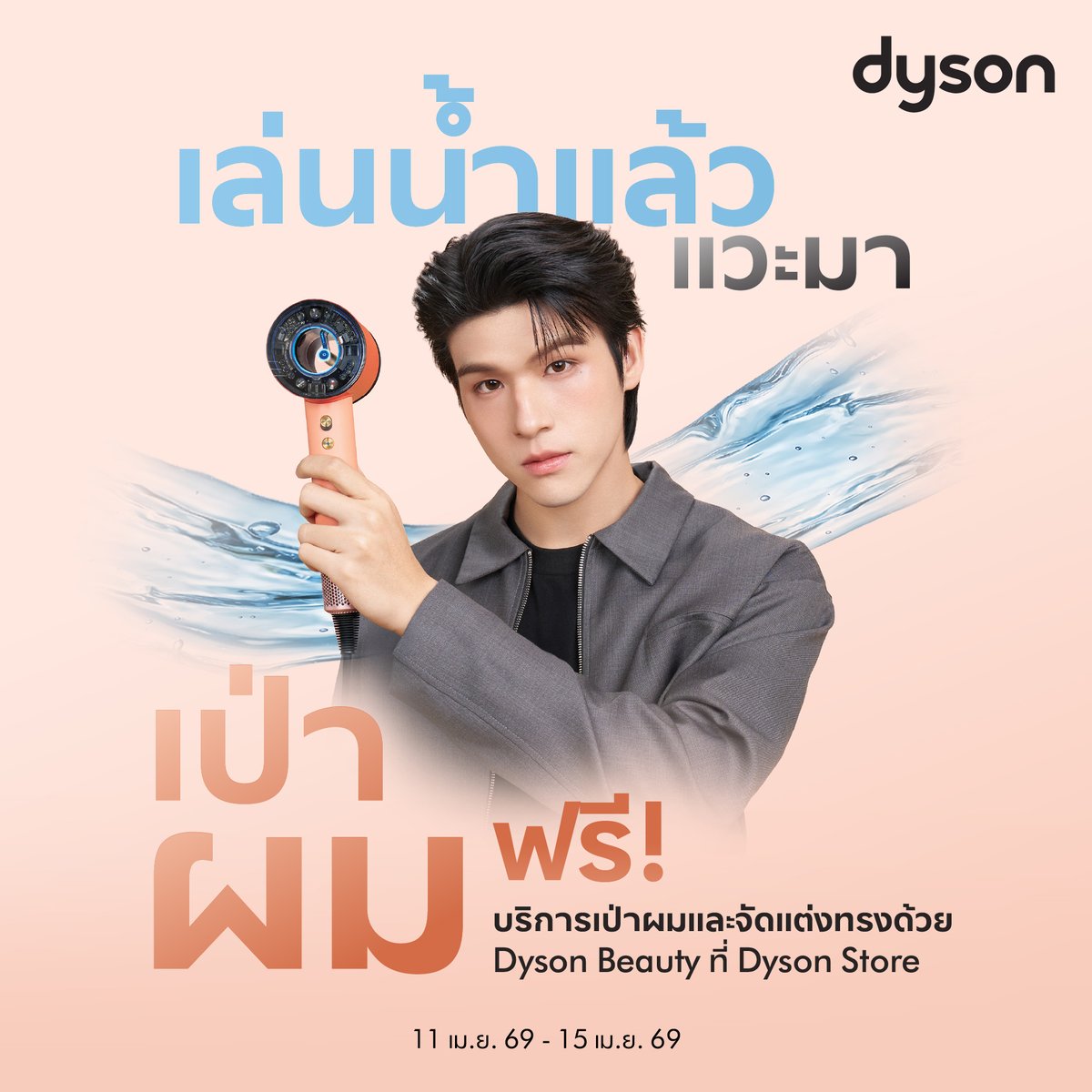 Central Pattana tweet media