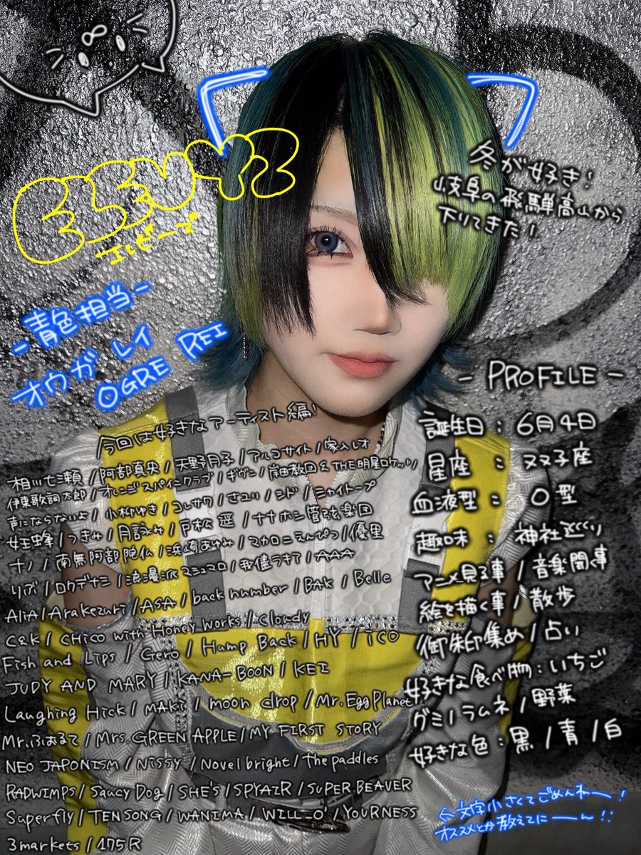 オウガレイ tweet media