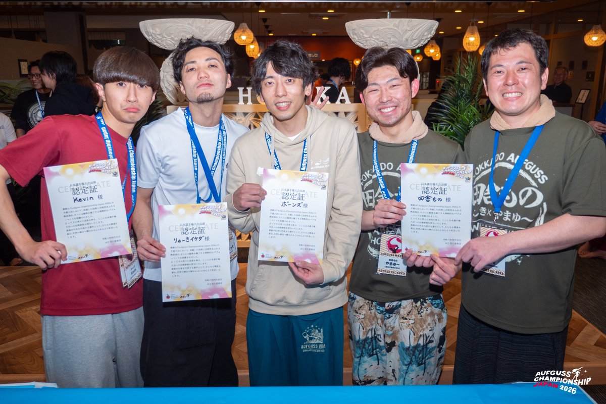 Aufguss Championship Japan【公式】 tweet media