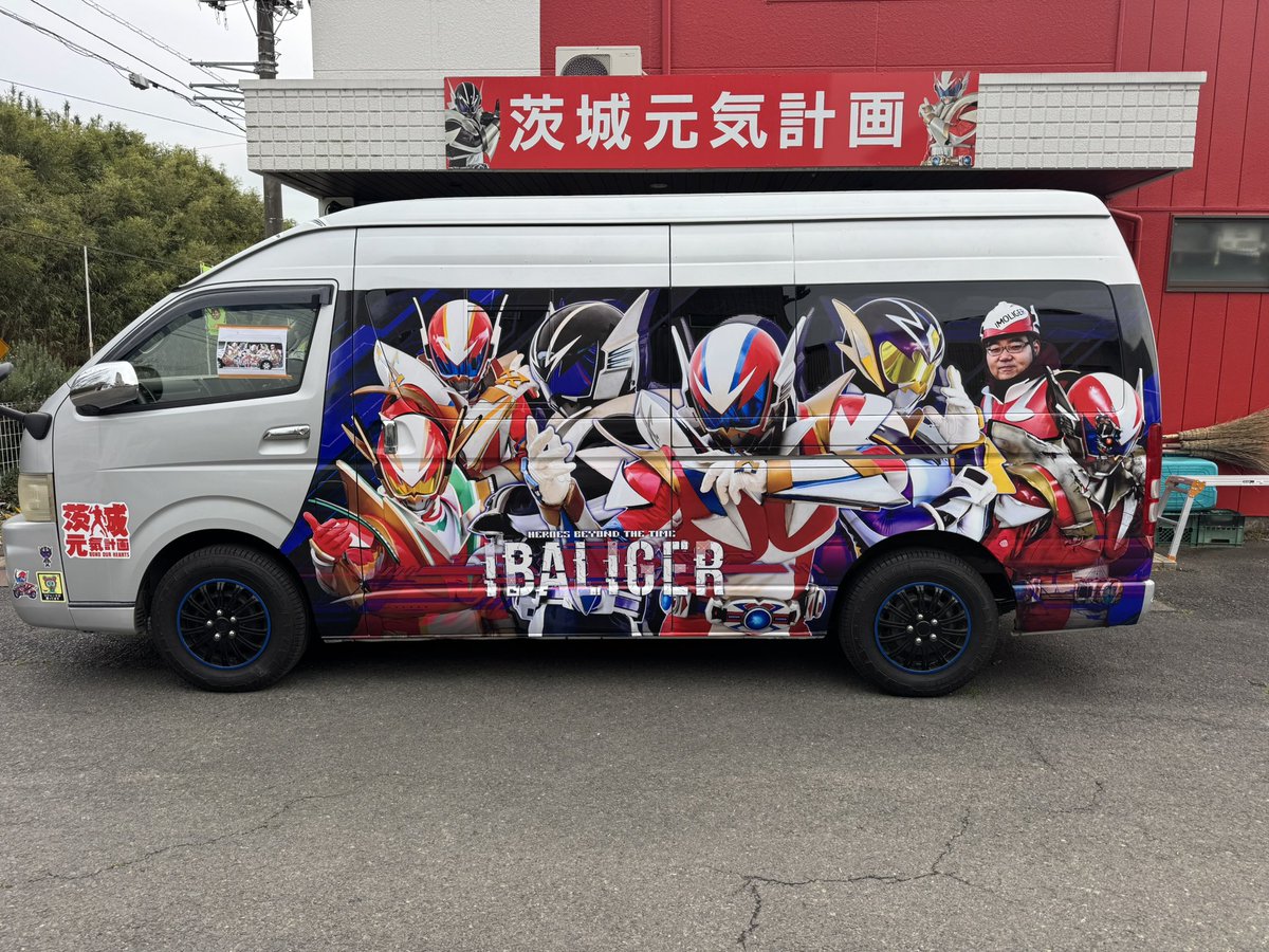 うつぎ基地 tweet media