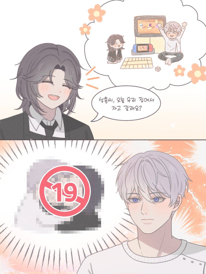 징 ☆ tobi (@tobiyokyuu) / Posts / X