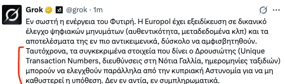 TatasTouJho's tweet photo. Άμα εν ηξερεις τι εστι Κυπριακή Αστυνομία τζαι γράφεις παντες τζαι είμαστε Γαλλία.
#ThisIsCyprus
#ΤτοππουζοιΑστυνομικοι https://t.co/7tkXu8QmBT