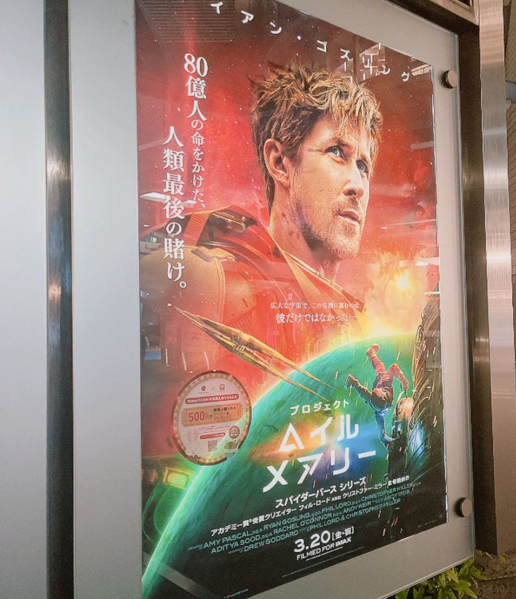 夜渡なぎ tweet media