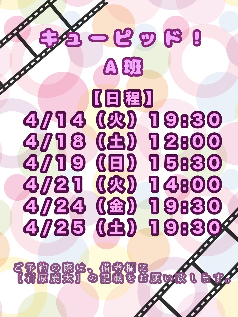 石原 慶太 tweet media