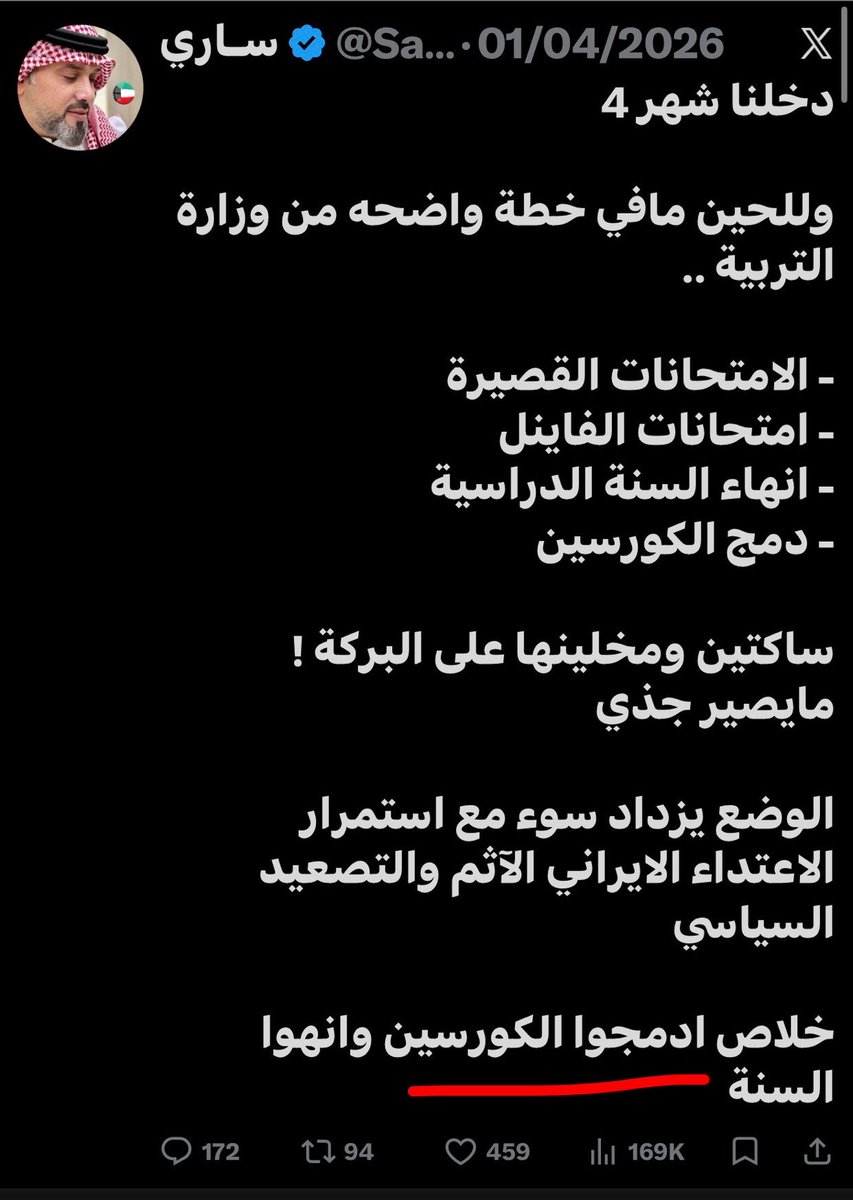 سـاري tweet media