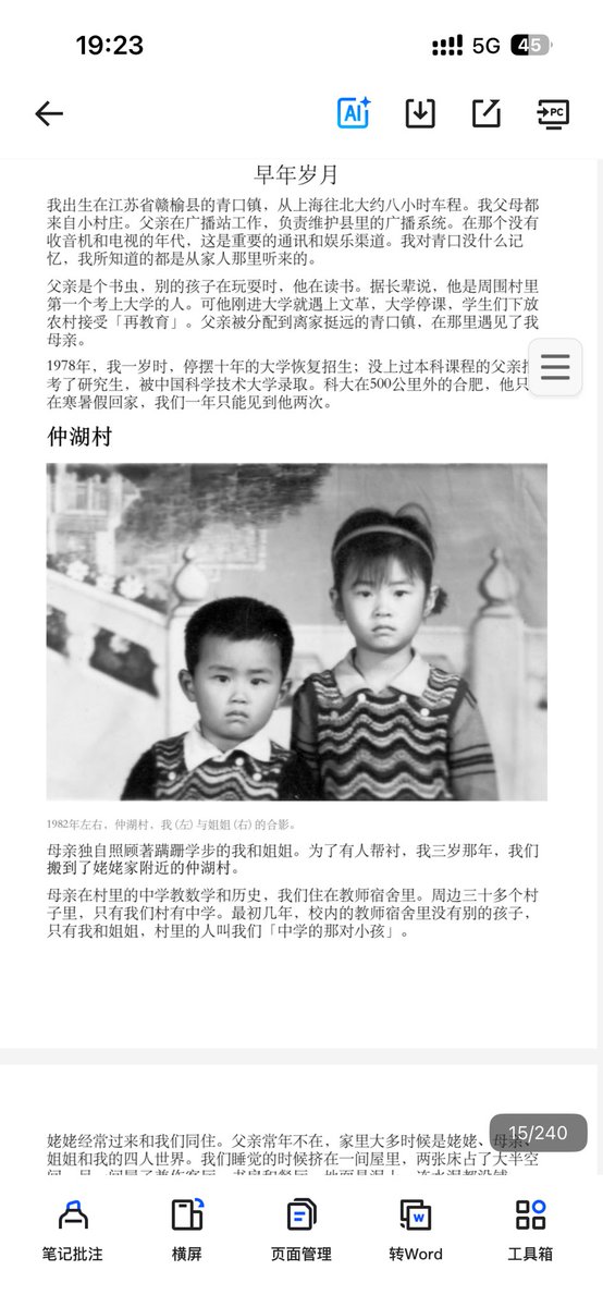 daba717's tweet photo. @toupaiwang 夸克网盘版  下午闲鱼买的 分享给大家 很精彩哈哈

「币安人生」简体中文版 
链接：https://t.co/Eq2FwTF2gd
今天好火 大家都看完了吗 https://t.co/6Yr7GJXPsn