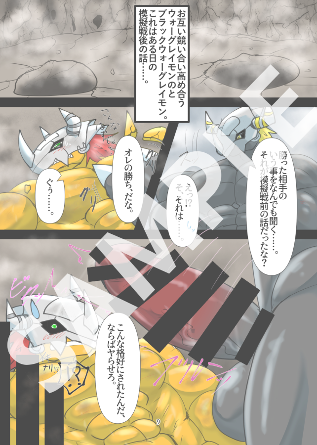 圭斗(keito)🦈🐉宣伝垢 tweet media