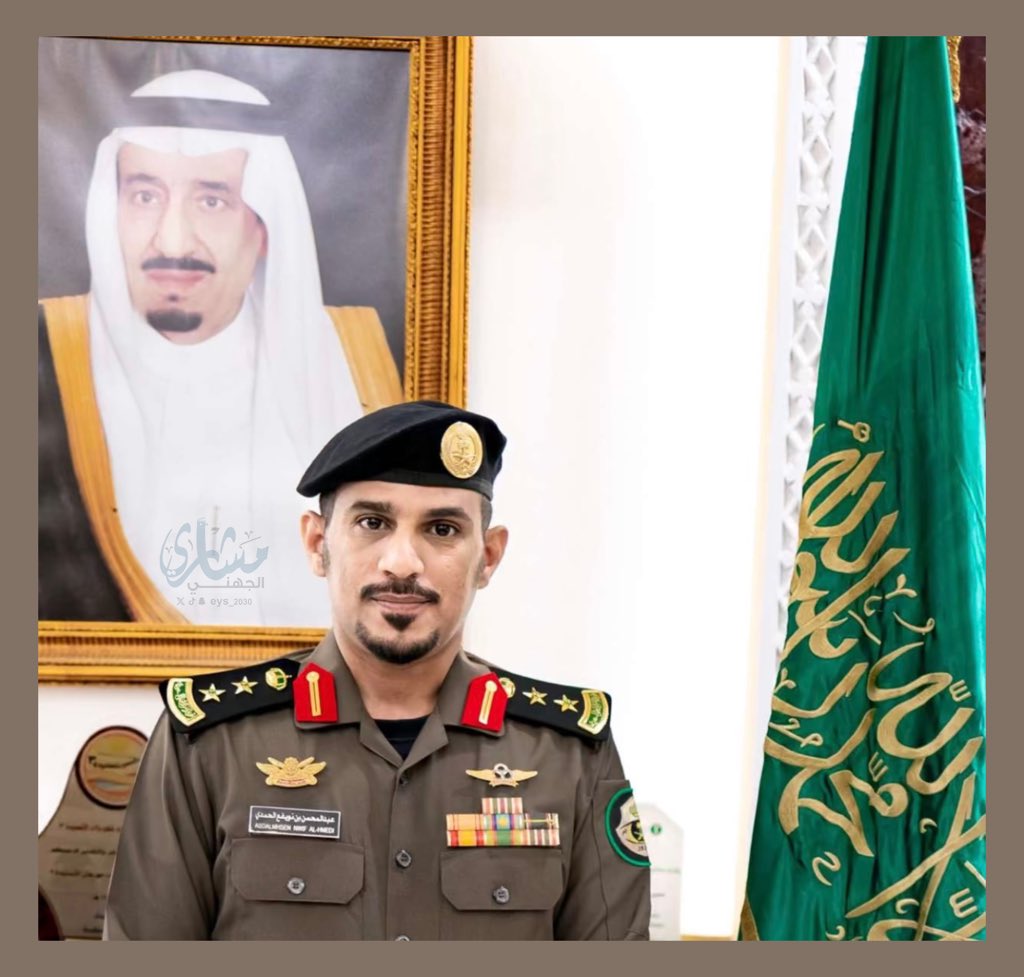 تكليف العقيد عبدالمحسن بن نويفع الحمدي 
          - مديراً لمرور محافظة العيص - 

سائلين الله له التوفيق والسداد .